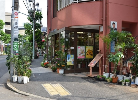 木村ガーデン様